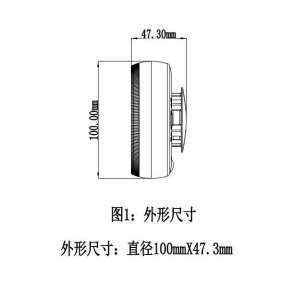 烟感的侧面.png