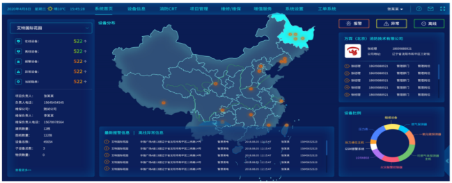 微信图片_20240115141033.png