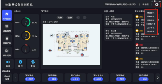 860说明3.png