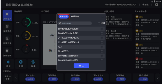 860说明7.png