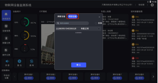 860说明8.png
