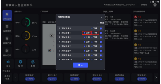 860说明9.png