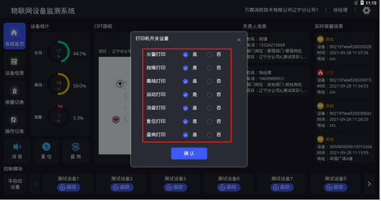 860说明10.png