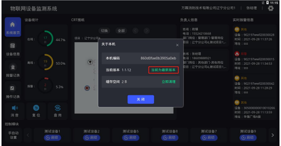 860说明11.png
