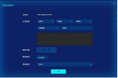860说明18.png