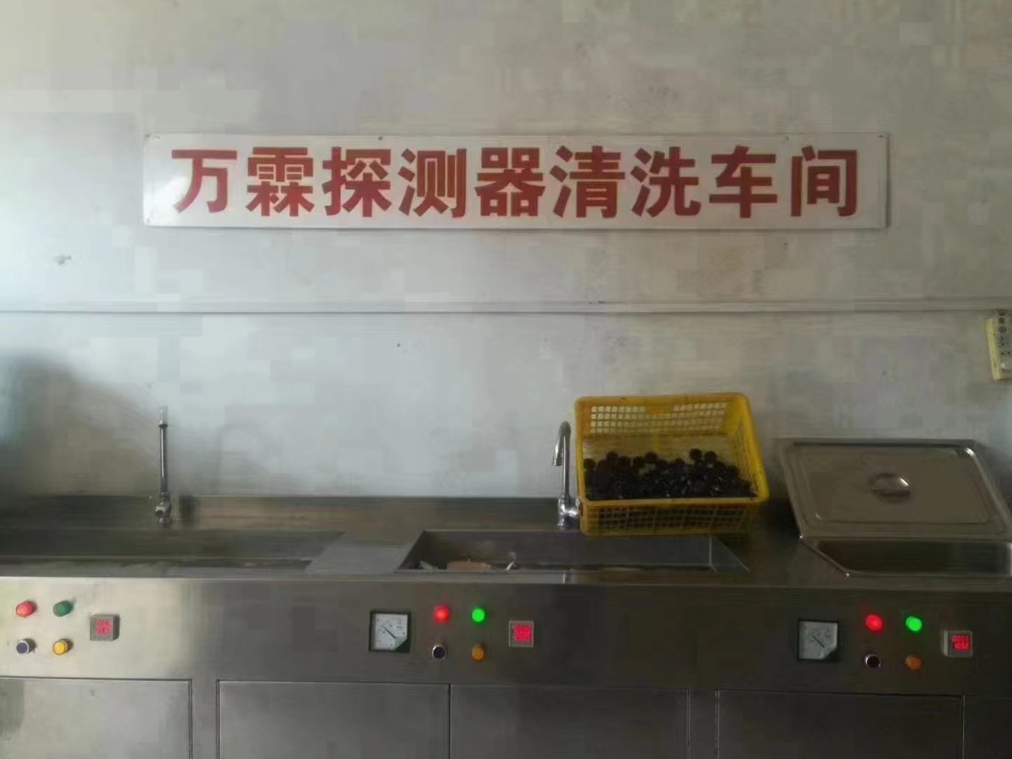 清洗烟感1.jpg