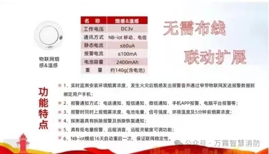 一键报警3.jpg