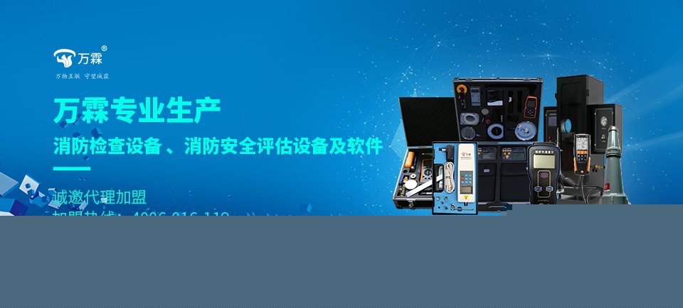 超声波泄露检测仪