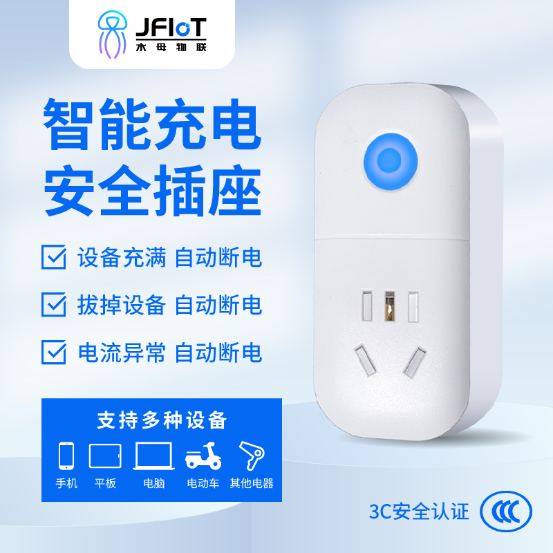 2026创业新风口:0成本搭乘家庭消防“财富?....