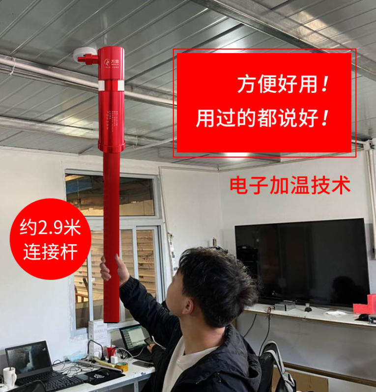 消防烟枪:校园消防演练的“烟雾魔法棒”