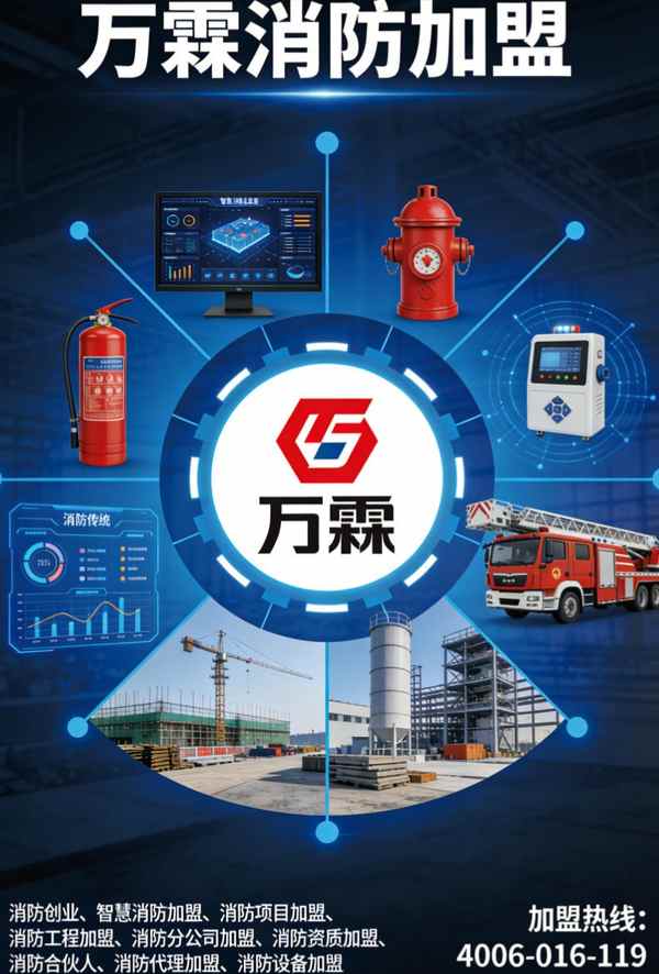 东莞消防维保检测工具万霖Pyrosim烟气模拟软件 万霖Pyrosim烟气模拟软件应用案例