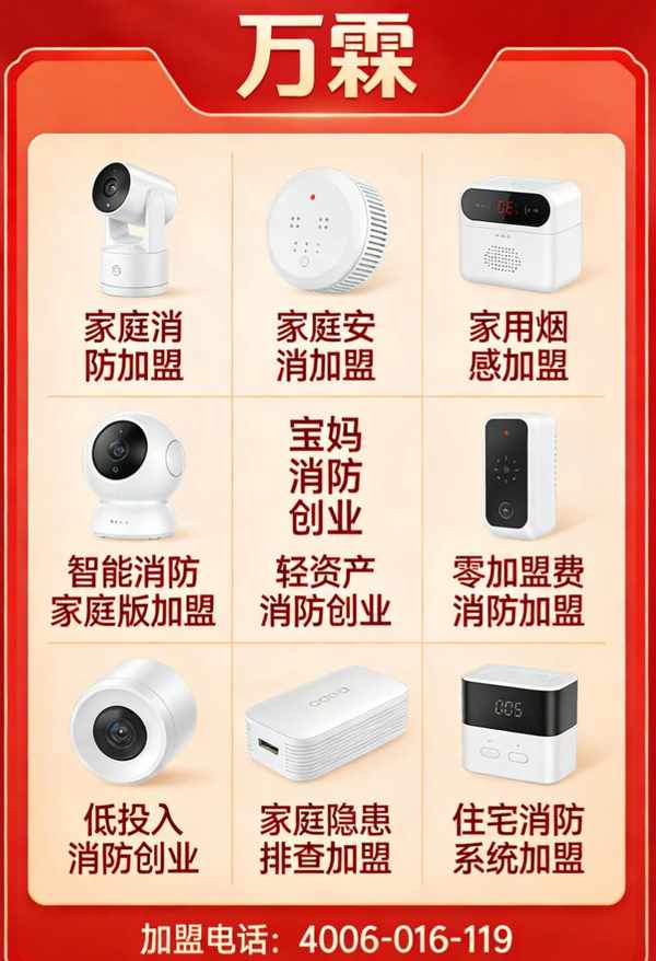 西安体育馆消防远程监控项目展示 消防主机联网产品在西安的应用