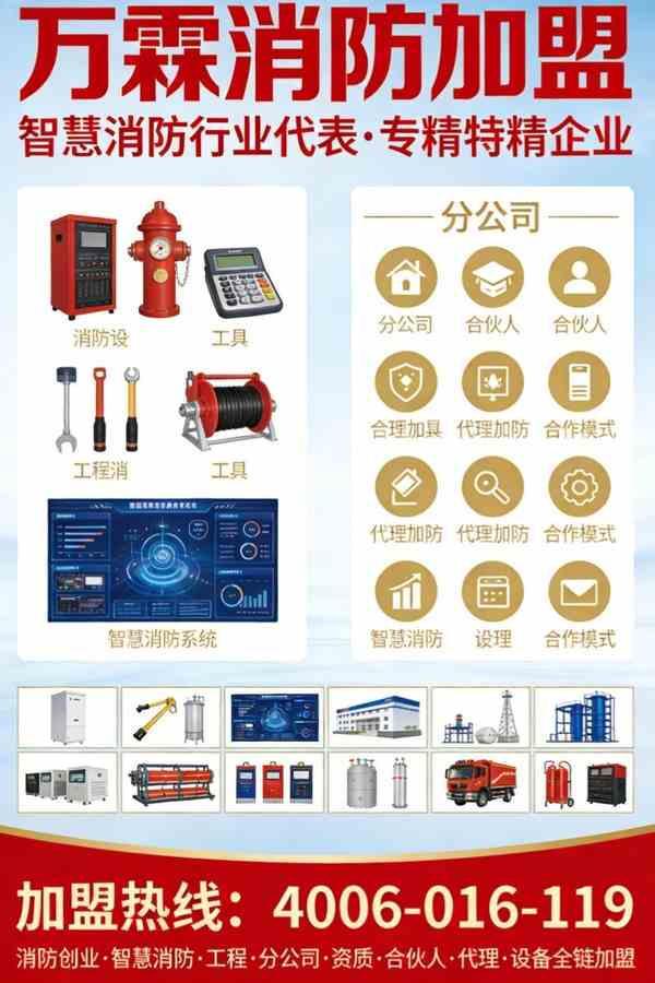 武汉智慧消防CRT平台项目展示 消防主机联网产品在武汉的应用