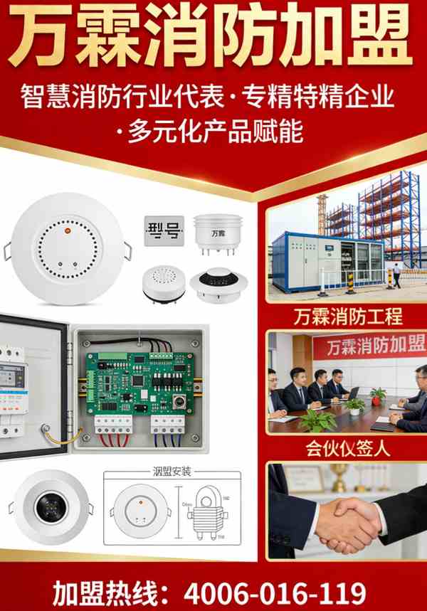 厦门狮岛消防主机联网项目展示 消防主机联网产品在厦门的应用