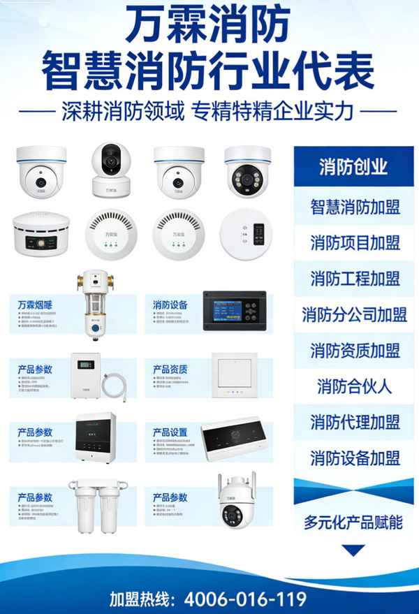 清远商场消防主机联网项目展示 消防主机联网产品在清远的应用