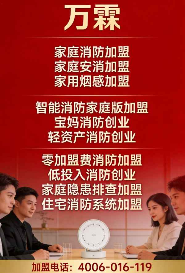 大连网吧养老机构消防安全专项排查整治方案 大连网吧万霖智慧消防应用