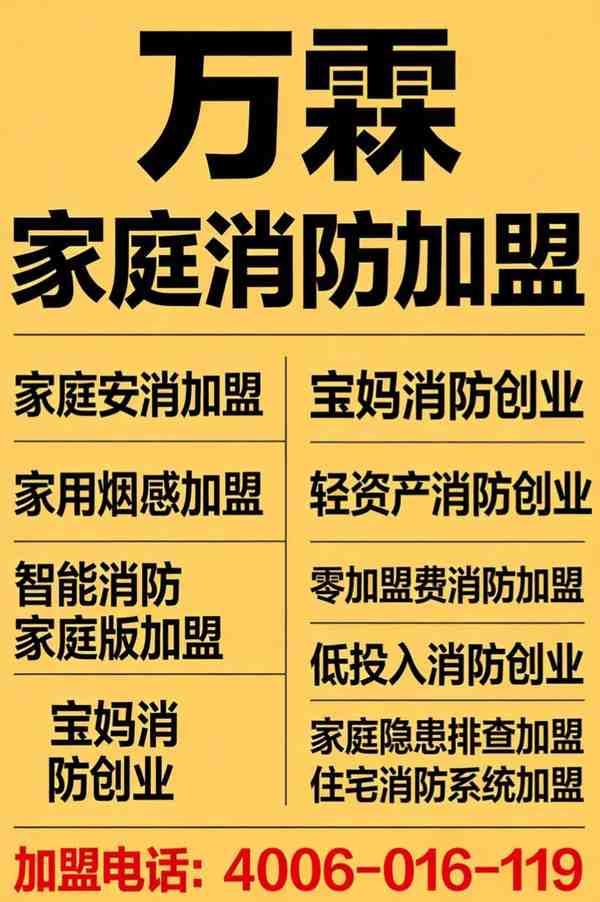 绍兴机场消防救援队伍规范化建设方案 消防救援队伍规范化建设方案应用案例