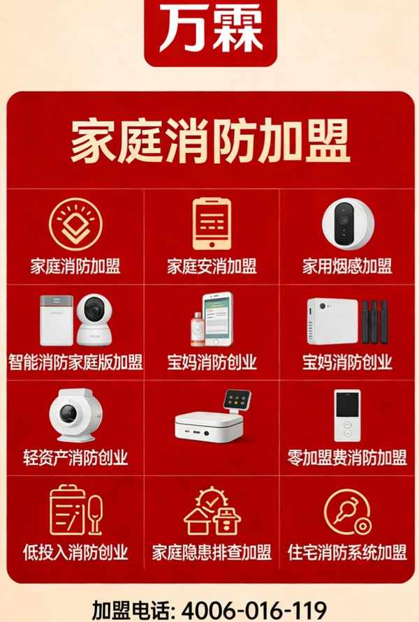 兰州办公楼小餐饮场所防火技术刚性整改方案 小餐饮场所防火技术刚性整改方案应用案例