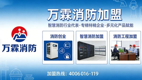 昆明消防志愿者 消防志愿者
