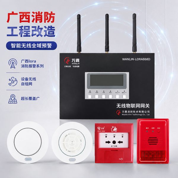 崇左江州区消防维保服务部署方案:万霖智慧消防为崇左宾馆酒店筑起安全防火墙 崇左宾馆酒店万霖智慧消防应用