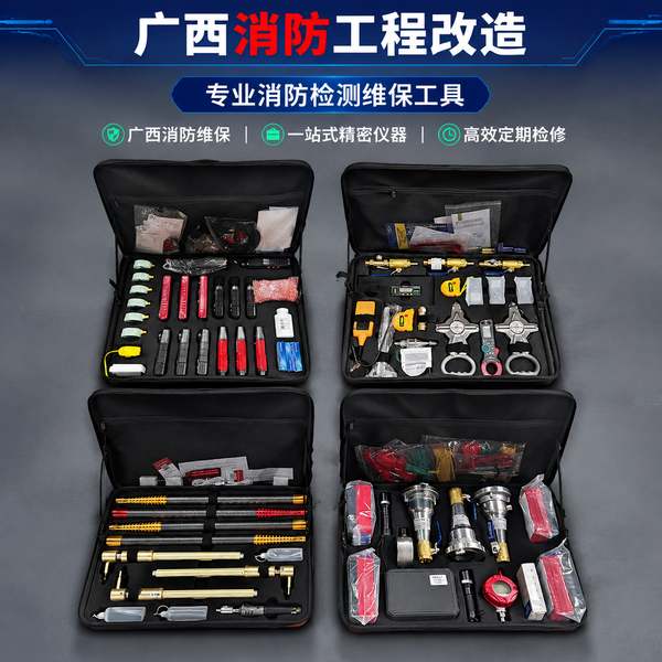 贺州商场万霖智慧消防应用