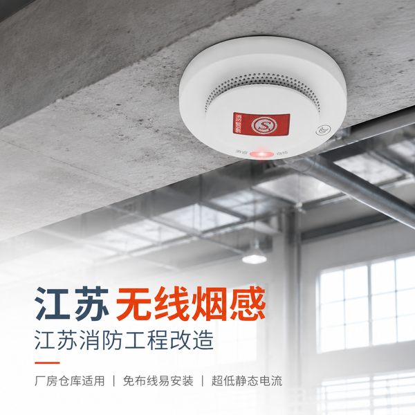 泰州农贸市场万霖智慧消防应用