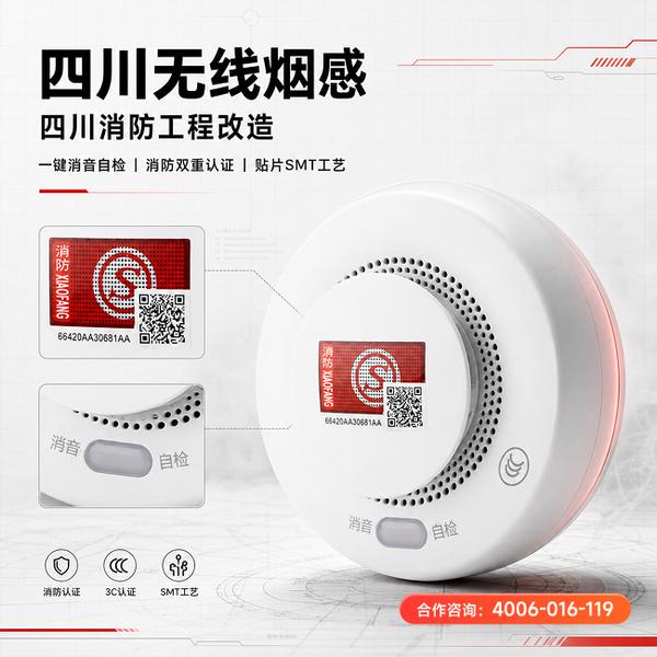 资阳雁江区4G消防压力表项目案例:万霖智慧消防为资阳工厂筑起安全防火墙 资阳工厂万霖4G消防压力表应用