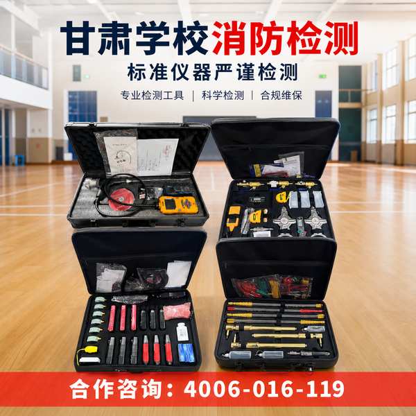 兰州新区老旧小区智慧消防系统部署方案:万霖消防助力兰州新区消防安全升级 兰州新区老旧小区万霖智慧消防系统应用