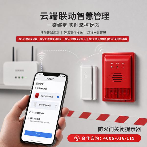 宁波海曙区防火门消防安全管理系统项目案例:万霖消防为宁波医院筑起安全防火墙 宁波医院万霖防火门消防安全管理系统应用