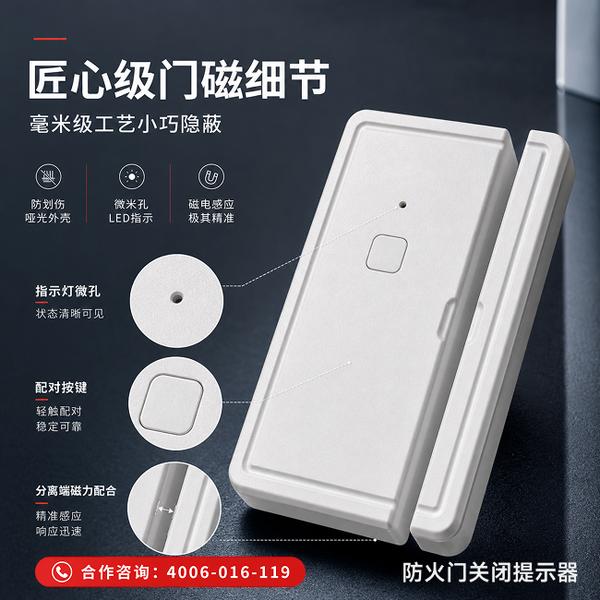 乌鲁木齐新市区防火门监控器项目案例:万霖消防为乌鲁木齐教学楼筑起安全防火墙 乌鲁木齐教学楼万霖防火门监控器应用