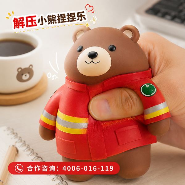 万霖消防:校园消小熊IP形象品牌方案应用方案 校园消小熊IP形象品牌方案实拍