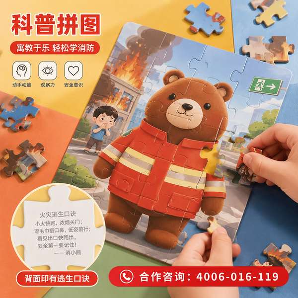 杭州临平区消小熊加油站消防解决方案:万霖消小熊情感动作助力杭州消防科普升级 杭州加油站万霖消小熊情感动作应用