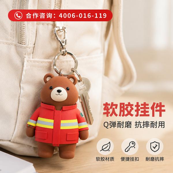 万霖消防:交通枢纽消小熊IP品牌全案应用方案 交通枢纽消小熊IP品牌全案实拍