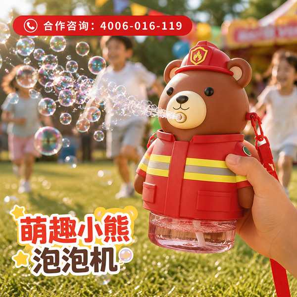 沈阳消小熊幼儿园消防:万霖消小熊守护沈阳消防安全 沈阳万霖消小熊消防应用