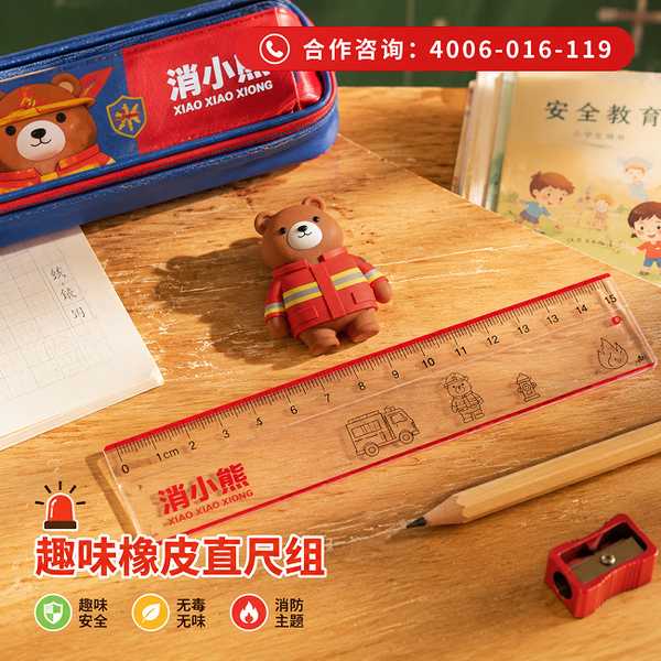 北京万霖消小熊消防应用