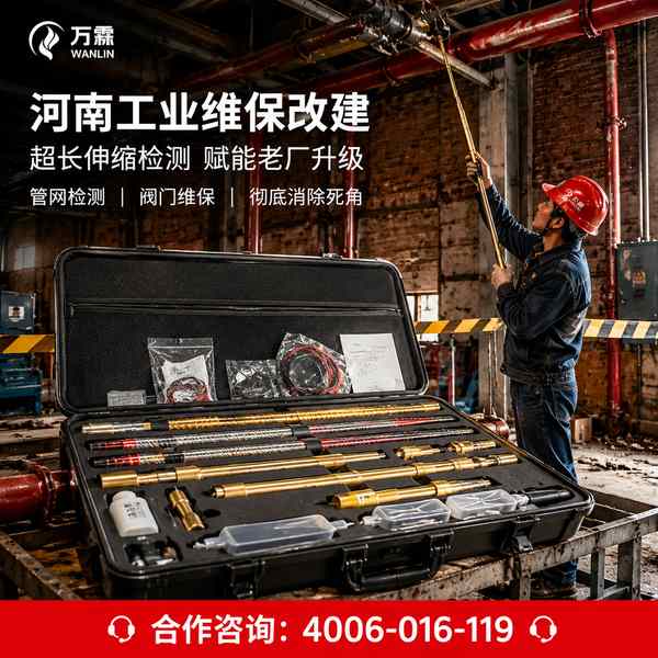 洛阳智慧消防案例:万霖消防检测设备为洛阳宜阳县酒店保驾护航 洛阳酒店万霖消防检测设备应用