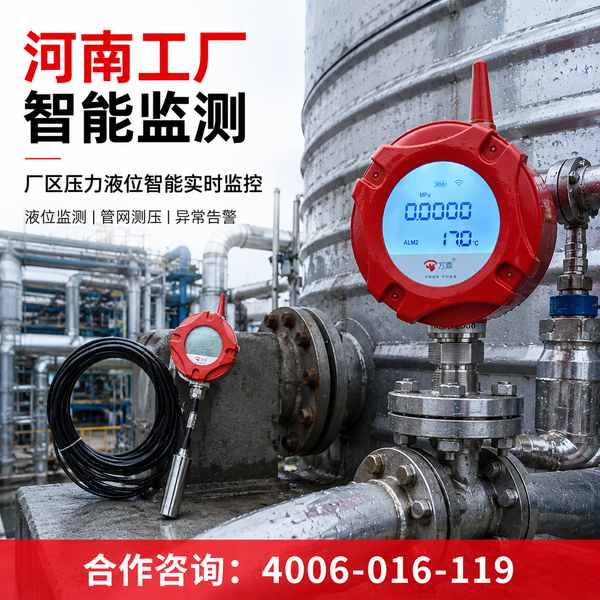 漯河九小场所万霖无线消防报警器厂家应用