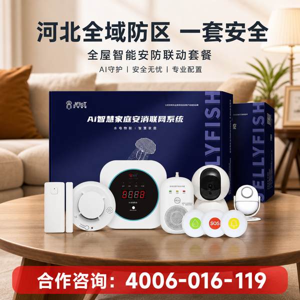 万霖消防:廊坊各级各类学校消防检测设备应用方案 廊坊各级各类学校消防检测设备实拍