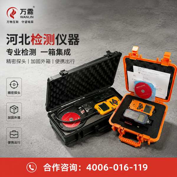 万霖消防:衡水人员密集场所智慧消防整体解决方案应用方案 衡水人员密集场所智慧消防整体解决方案实拍