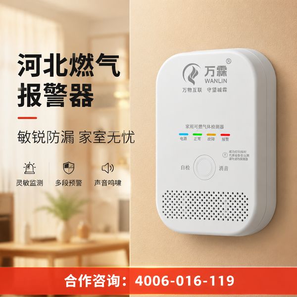 万霖消防:张家口城市消防安全重点单位消防设施维保服务应用方案 张家口城市消防安全重点单位消防设施维保服务实拍