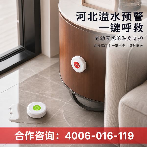 唐山消防检测:万霖智慧消防守护唐山消防安全 唐山万霖智慧消防应用