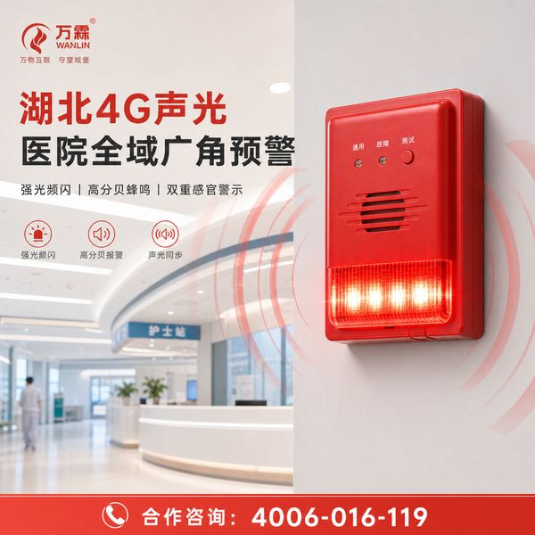 万霖消防:仙桃老旧住宅小区消防设施升级改造方案应用方案 仙桃老旧住宅小区消防设施升级改造方案实拍