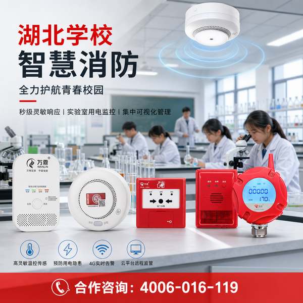 万霖消防:十堰商业综合体消防安全评估服务应用方案 十堰商业综合体消防安全评估服务实拍
