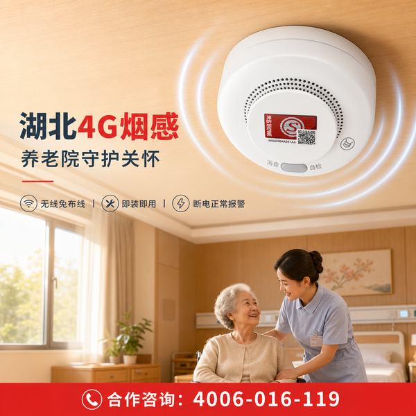 万霖消防:襄阳医疗卫生机构消防安全评估服务应用方案 襄阳医疗卫生机构消防安全评估服务实拍