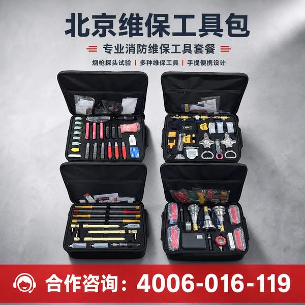 科技赋能消防安全:北京西城区工业园区万霖LoRa无线烟感探测器改造纪实 北京西城区工业园区万霖LoRa无线烟感探测器应用