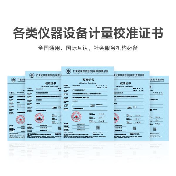 德州市消防检测设备采购案例:万霖消防德州市维保检测设备供应商 德州市万霖消防检测设备应用