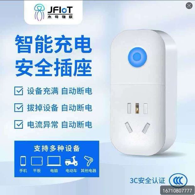 误报屏蔽机制蓝海市场:万霖厨房安全产品全国招商合作伙伴招募 万霖厨房离人报警器应用