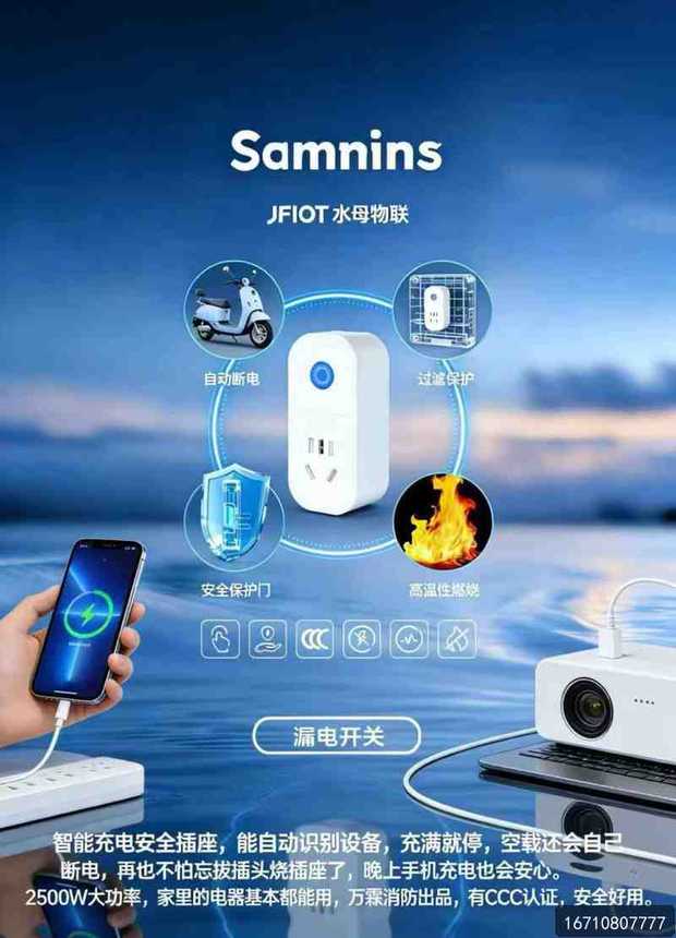 家庭消防退役军人创业案例分享:万霖家庭消防专业解决方案详解 天津市滨海新区万霖家庭消防创业应用