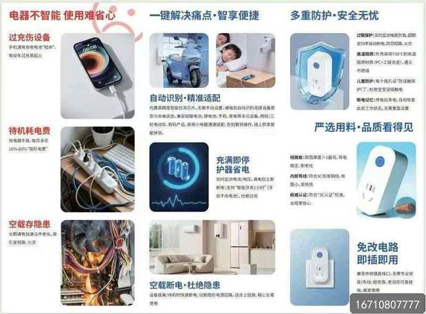 家庭消防老年大学课程创业加盟案例:万霖消防全国合作伙伴成功经验分享 重庆市渝北区万霖家庭消防创业应用
