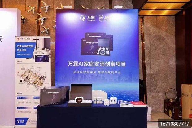 家庭消防农家乐消防